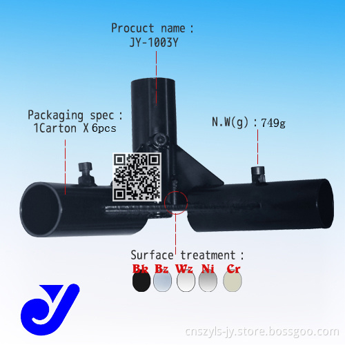 Metal Foot Pad for Lean Pipe (JY-1003Y)
